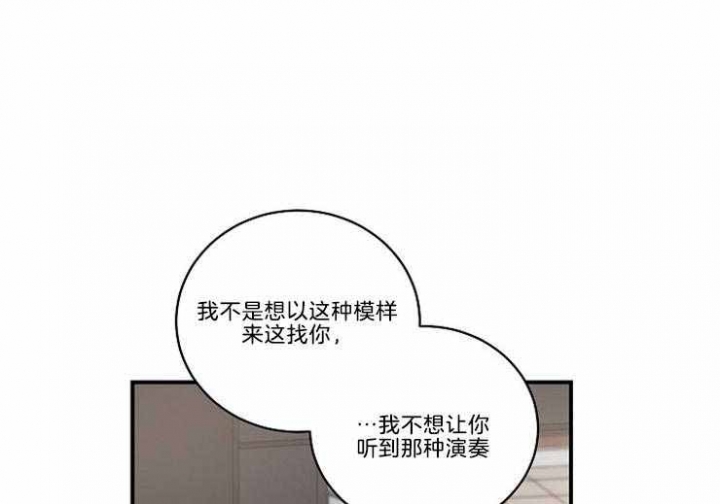 《Come for》漫画最新章节第6话免费下拉式在线观看章节第【1】张图片