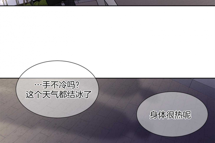 《Come for》漫画最新章节第37话免费下拉式在线观看章节第【49】张图片