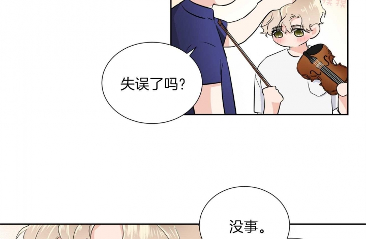 《Come for》漫画最新章节第36话免费下拉式在线观看章节第【47】张图片