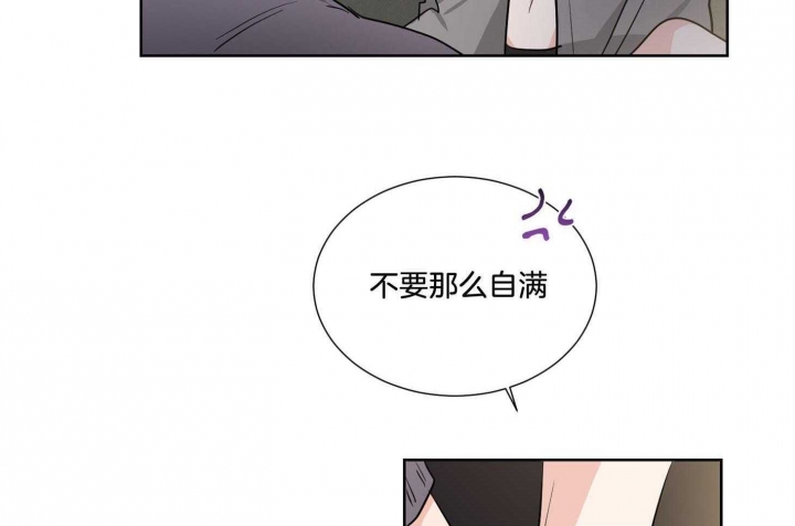 《Come for》漫画最新章节第39话免费下拉式在线观看章节第【37】张图片