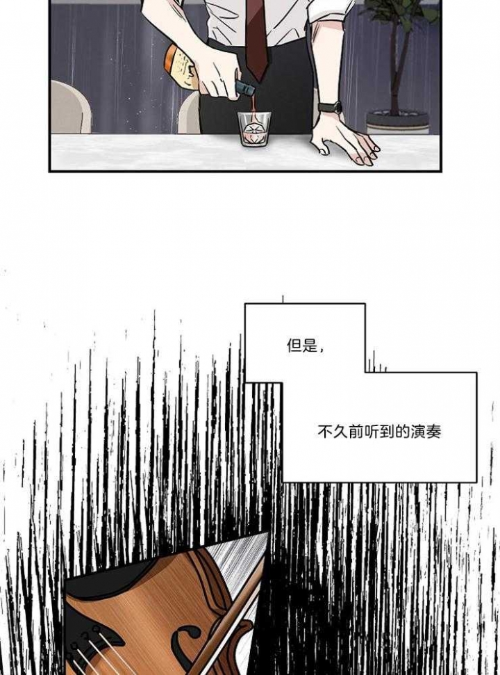 《Come for》漫画最新章节第4话免费下拉式在线观看章节第【24】张图片