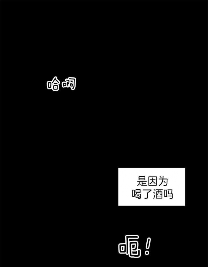 《Come for》漫画最新章节第10话免费下拉式在线观看章节第【16】张图片