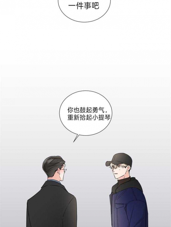 《Come for》漫画最新章节第28话免费下拉式在线观看章节第【31】张图片