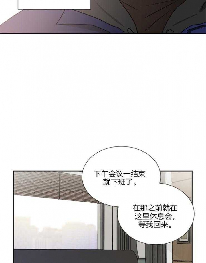 《Come for》漫画最新章节第22话免费下拉式在线观看章节第【29】张图片