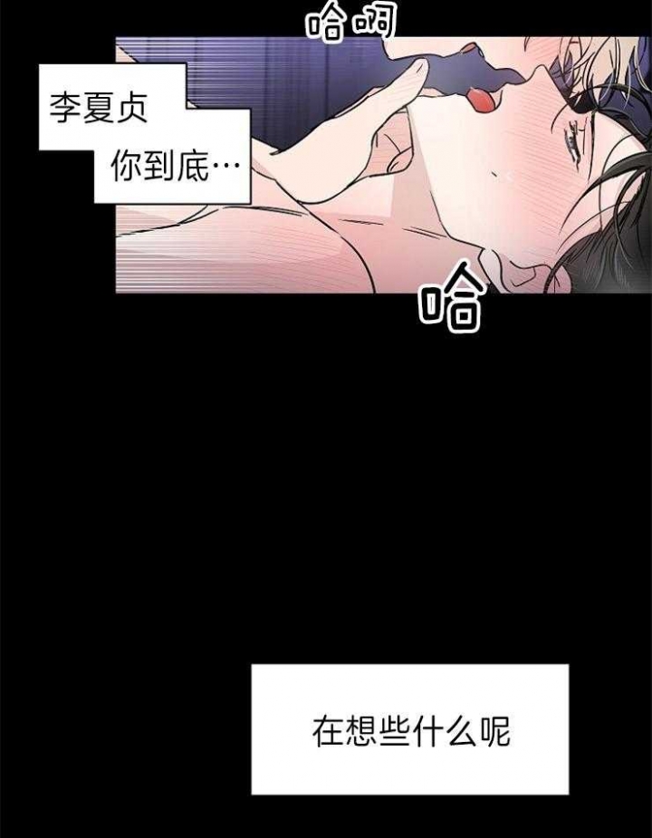 《Come for》漫画最新章节第10话免费下拉式在线观看章节第【18】张图片