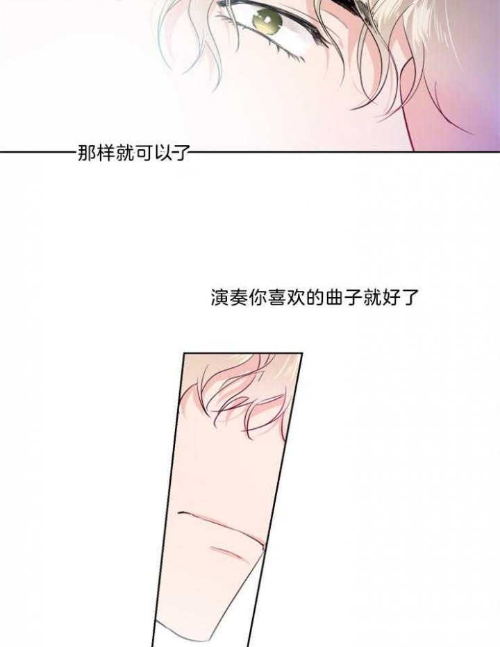 《Come for》漫画最新章节第33话免费下拉式在线观看章节第【14】张图片