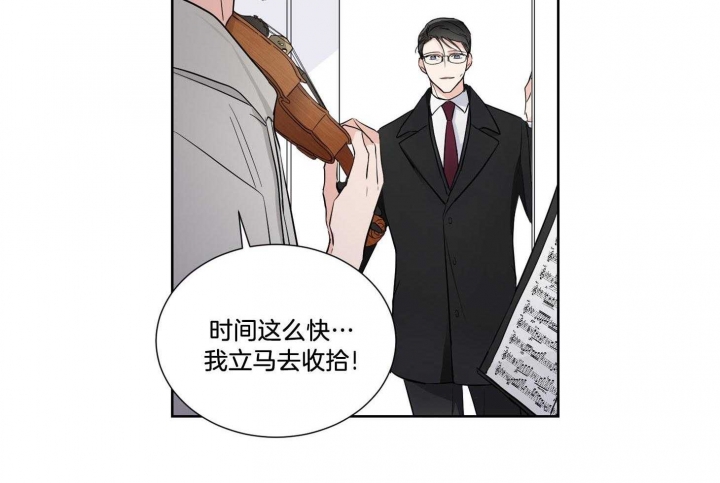 《Come for》漫画最新章节第39话免费下拉式在线观看章节第【8】张图片