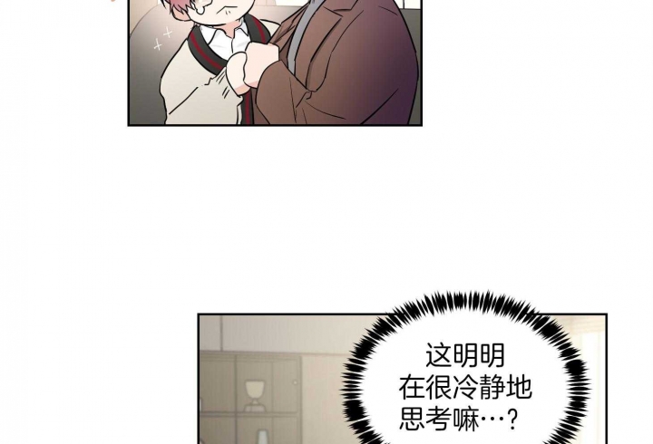 《Come for》漫画最新章节第37话免费下拉式在线观看章节第【10】张图片