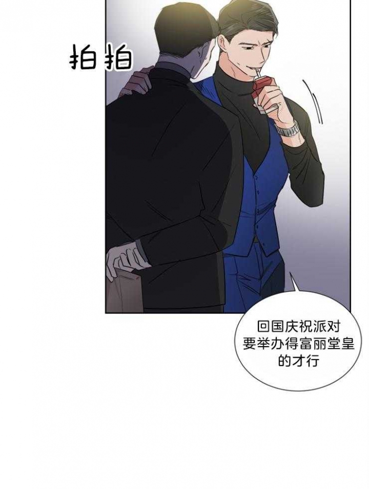 《Come for》漫画最新章节第34话免费下拉式在线观看章节第【29】张图片