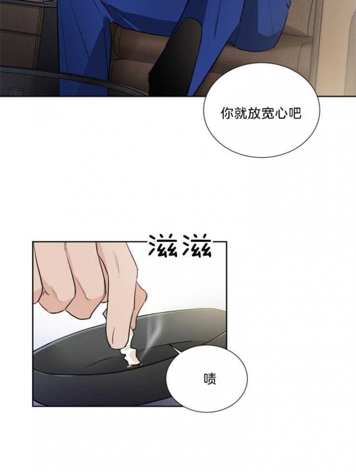 《Come for》漫画最新章节第34话免费下拉式在线观看章节第【21】张图片