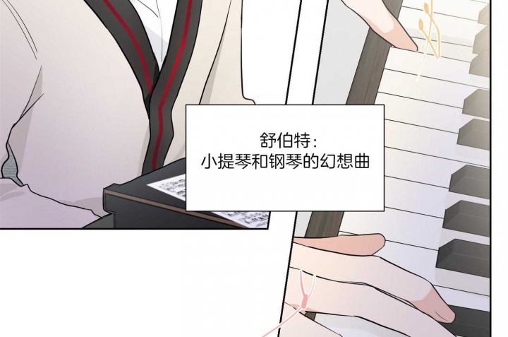 《Come for》漫画最新章节第36话免费下拉式在线观看章节第【11】张图片