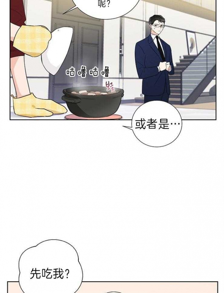 《Come for》漫画最新章节第18话免费下拉式在线观看章节第【3】张图片