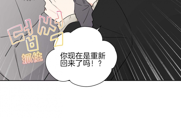 《Come for》漫画最新章节第35话免费下拉式在线观看章节第【35】张图片