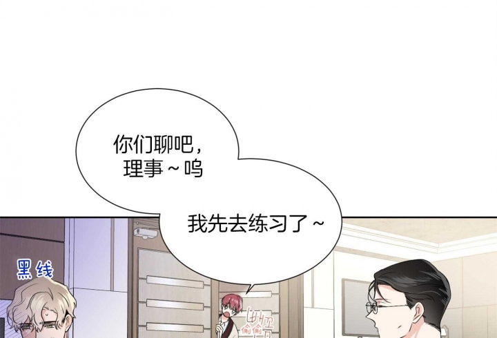 《Come for》漫画最新章节第37话免费下拉式在线观看章节第【17】张图片