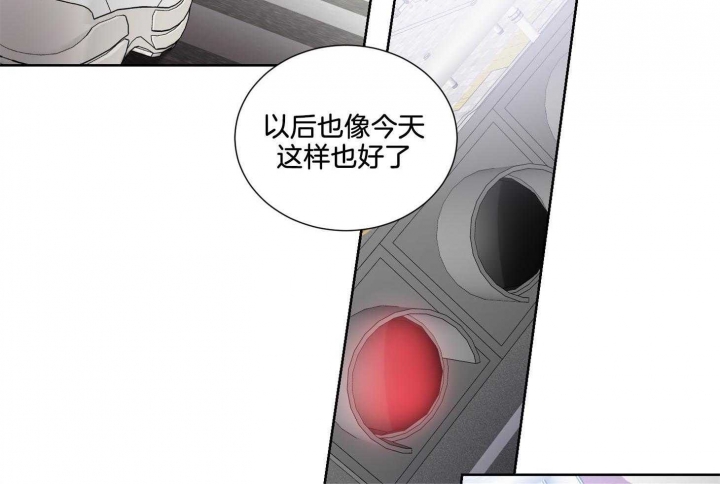 《Come for》漫画最新章节第40话免费下拉式在线观看章节第【42】张图片