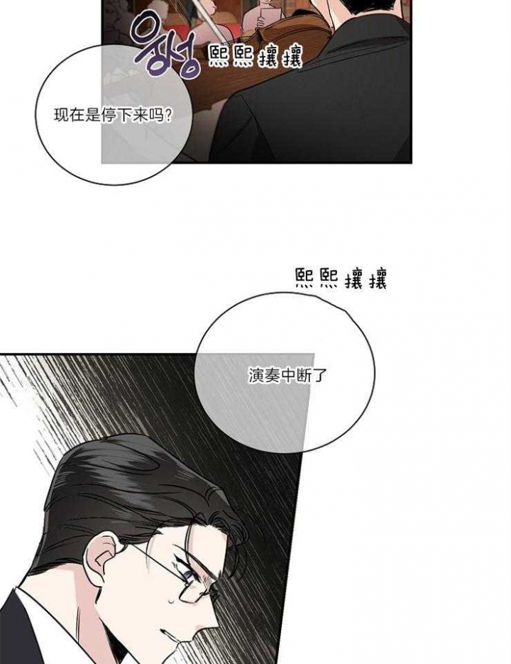 《Come for》漫画最新章节第3话免费下拉式在线观看章节第【18】张图片