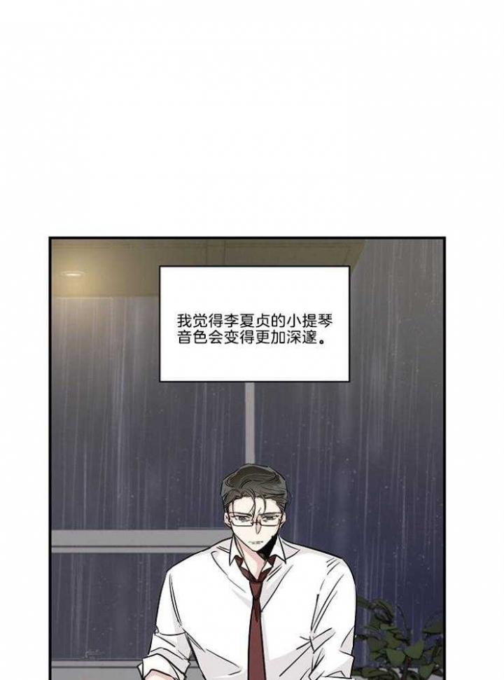 《Come for》漫画最新章节第4话免费下拉式在线观看章节第【23】张图片