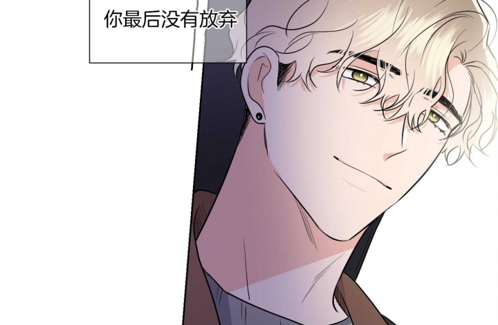 《Come for》漫画最新章节第38话免费下拉式在线观看章节第【39】张图片