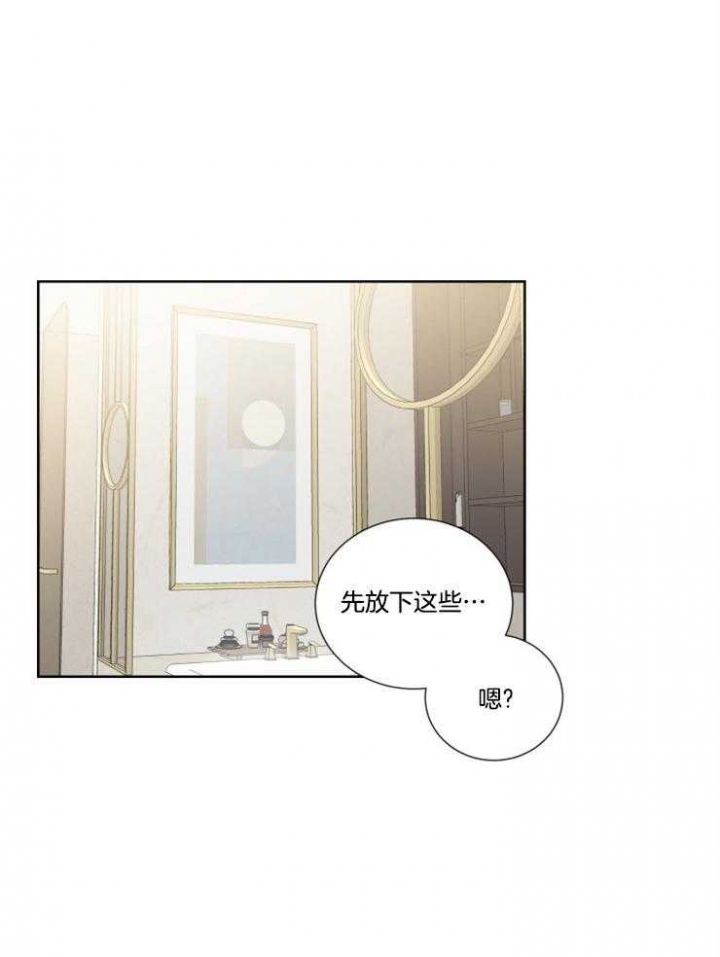 《Come for》漫画最新章节第30话免费下拉式在线观看章节第【2】张图片