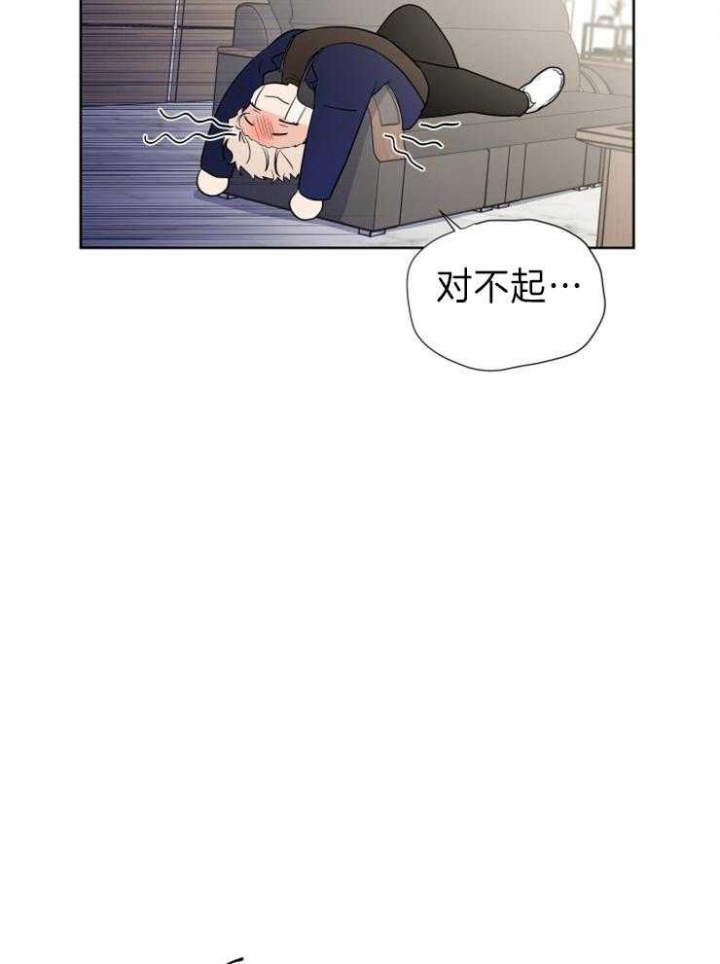 《Come for》漫画最新章节第24话免费下拉式在线观看章节第【12】张图片