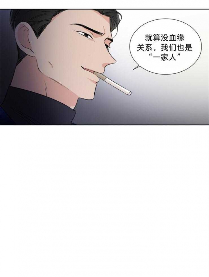 《Come for》漫画最新章节第34话免费下拉式在线观看章节第【30】张图片