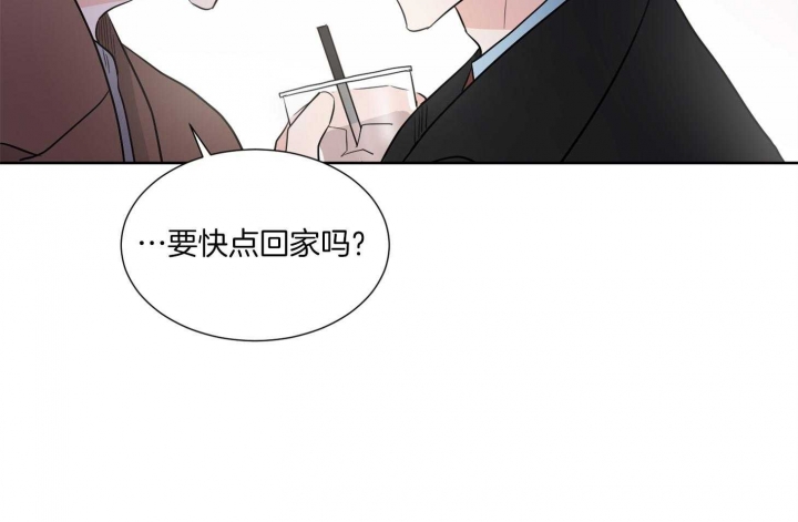 《Come for》漫画最新章节第38话免费下拉式在线观看章节第【45】张图片