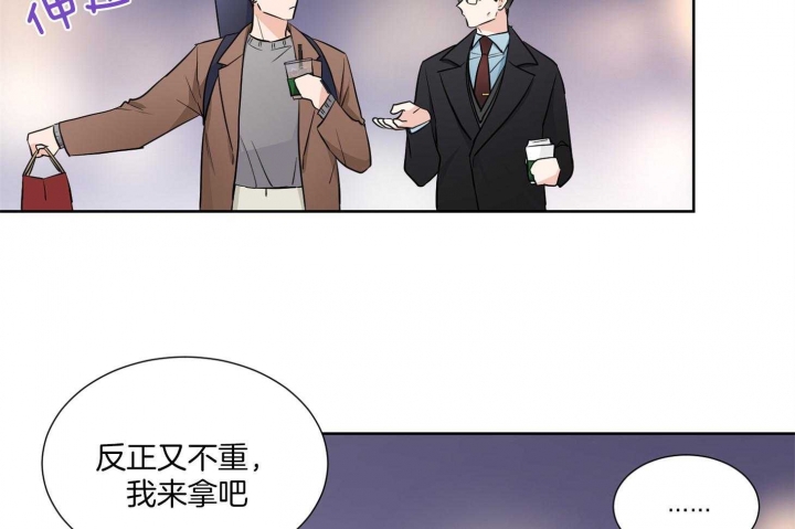 《Come for》漫画最新章节第37话免费下拉式在线观看章节第【46】张图片