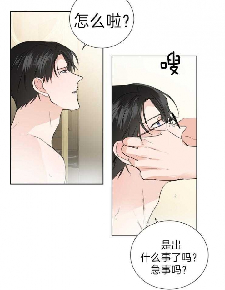 《Come for》漫画最新章节第29话免费下拉式在线观看章节第【22】张图片