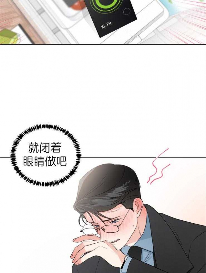 《Come for》漫画最新章节第28话免费下拉式在线观看章节第【29】张图片