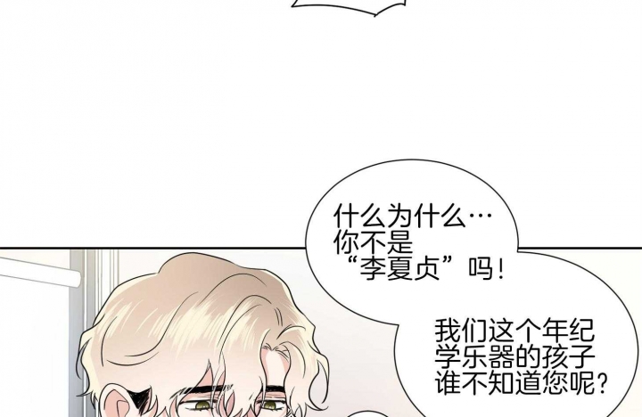 《Come for》漫画最新章节第35话免费下拉式在线观看章节第【40】张图片