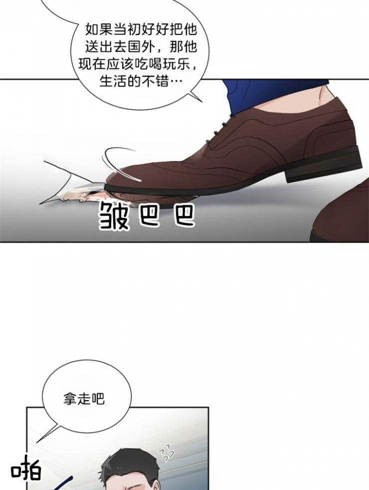 《Come for》漫画最新章节第34话免费下拉式在线观看章节第【27】张图片