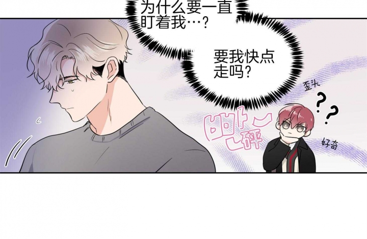 《Come for》漫画最新章节第35话免费下拉式在线观看章节第【25】张图片