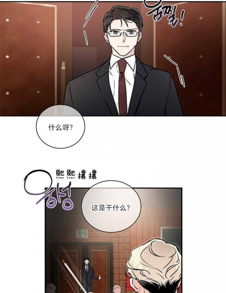 《Come for》漫画最新章节第3话免费下拉式在线观看章节第【17】张图片