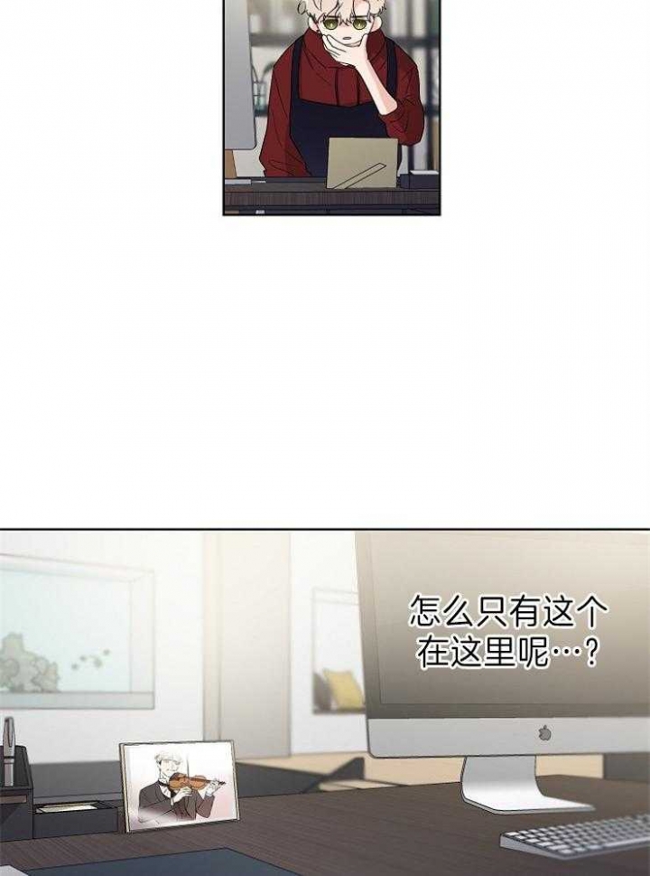 《Come for》漫画最新章节第17话免费下拉式在线观看章节第【28】张图片