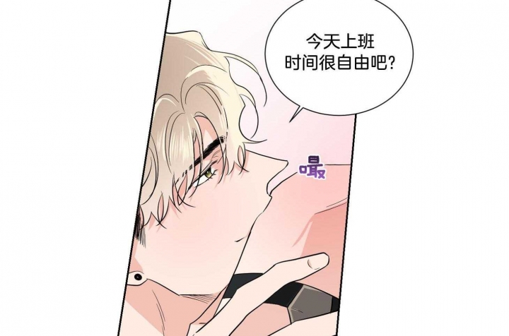 《Come for》漫画最新章节第39话免费下拉式在线观看章节第【45】张图片