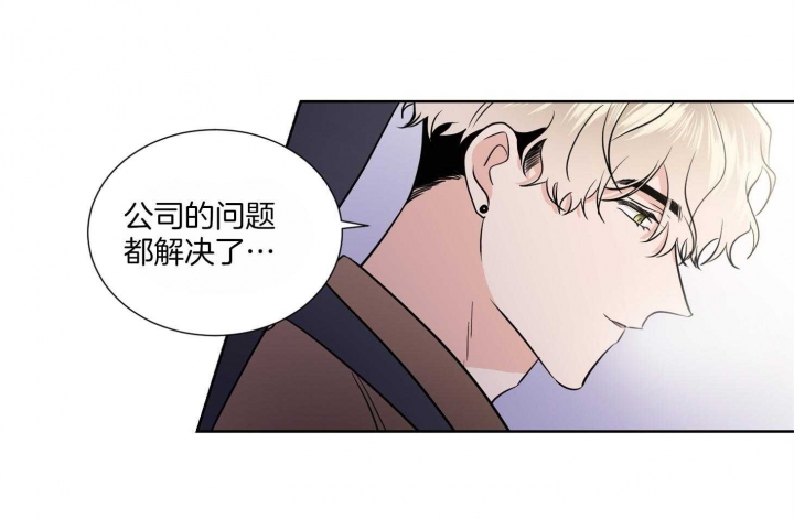 《Come for》漫画最新章节第38话免费下拉式在线观看章节第【11】张图片