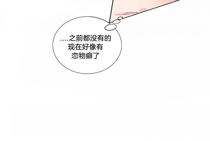 《Come for》漫画最新章节第39话免费下拉式在线观看章节第【30】张图片