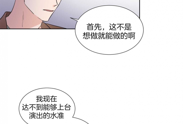 《Come for》漫画最新章节第37话免费下拉式在线观看章节第【13】张图片