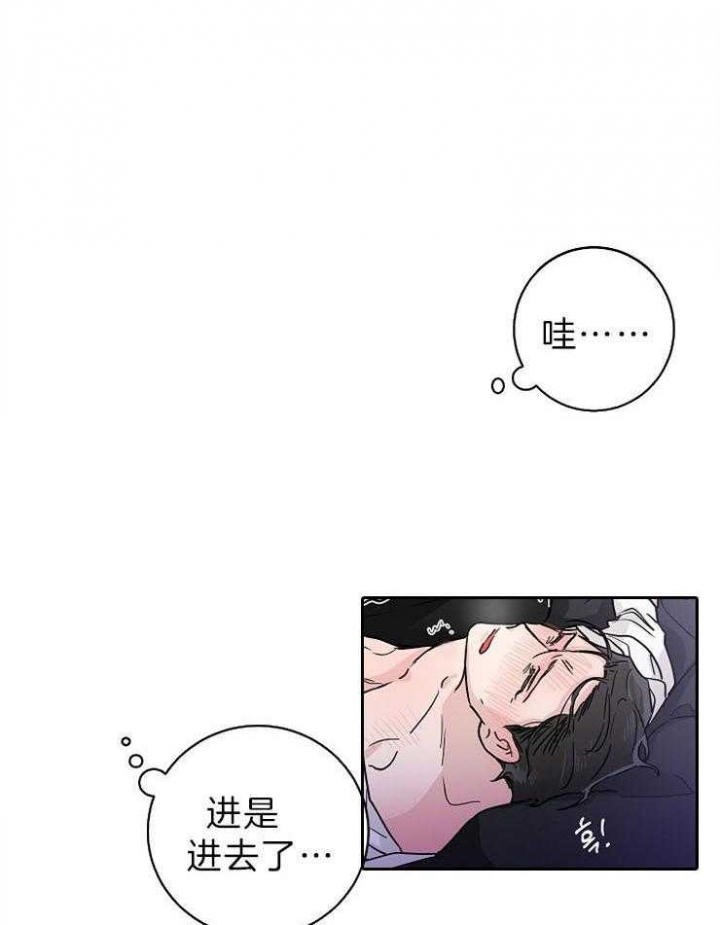 《Come for》漫画最新章节第9话免费下拉式在线观看章节第【4】张图片