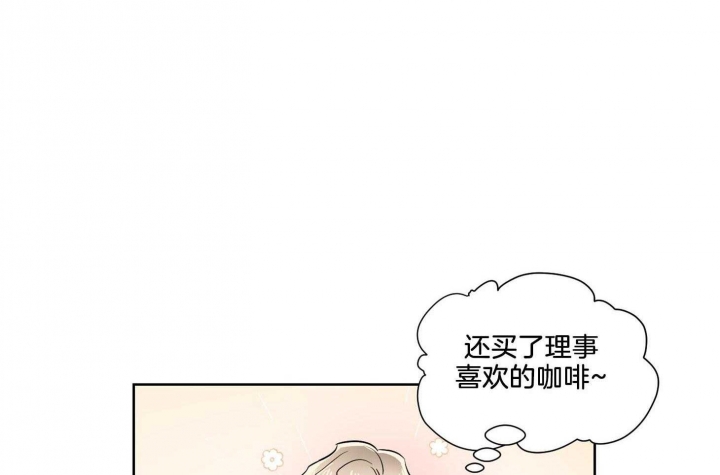 《Come for》漫画最新章节第40话免费下拉式在线观看章节第【38】张图片