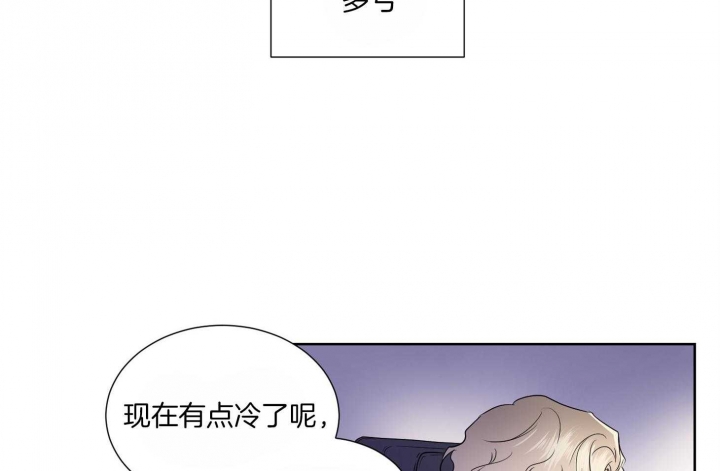 《Come for》漫画最新章节第38话免费下拉式在线观看章节第【33】张图片