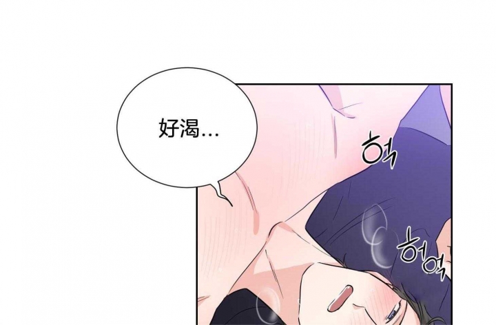 《Come for》漫画最新章节第40话免费下拉式在线观看章节第【22】张图片