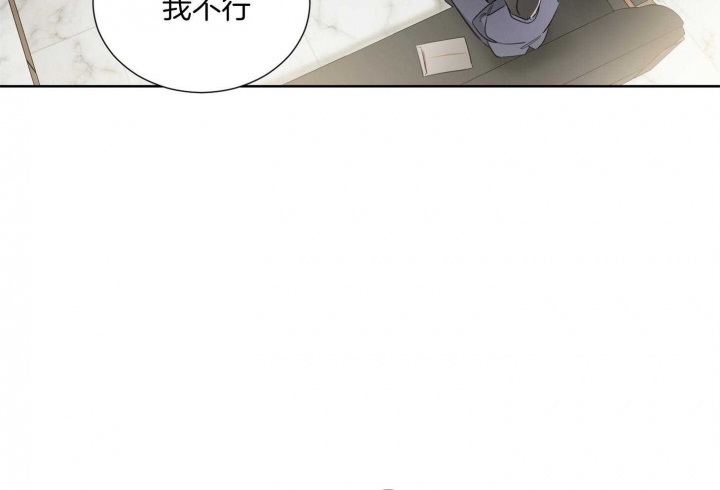 《Come for》漫画最新章节第37话免费下拉式在线观看章节第【5】张图片