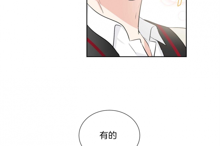 《Come for》漫画最新章节第36话免费下拉式在线观看章节第【79】张图片