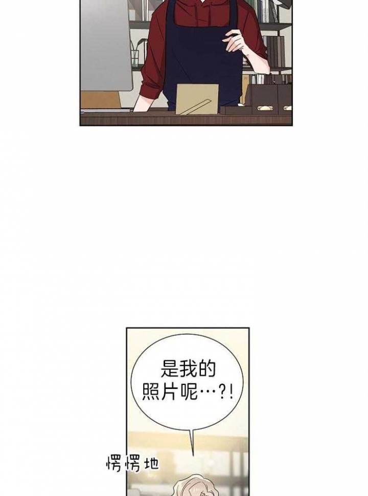 《Come for》漫画最新章节第17话免费下拉式在线观看章节第【27】张图片