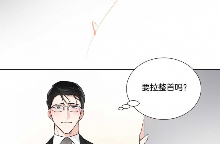 《Come for》漫画最新章节第40话免费下拉式在线观看章节第【5】张图片