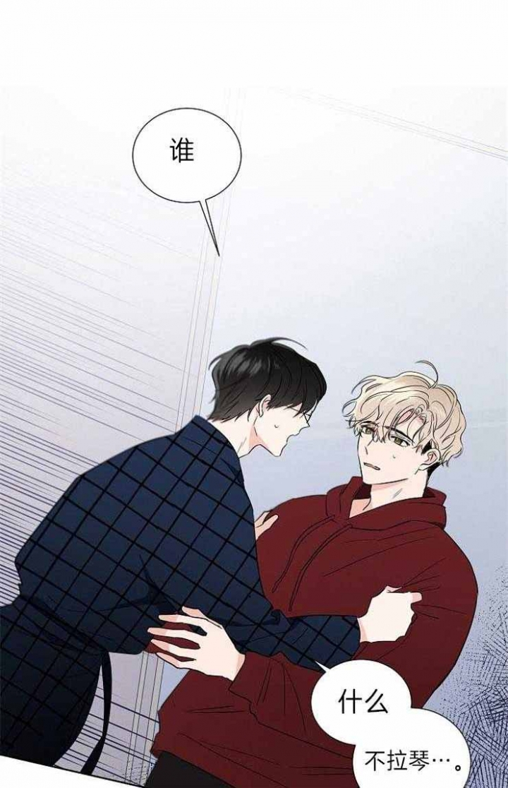 《Come for》漫画最新章节第15话免费下拉式在线观看章节第【27】张图片