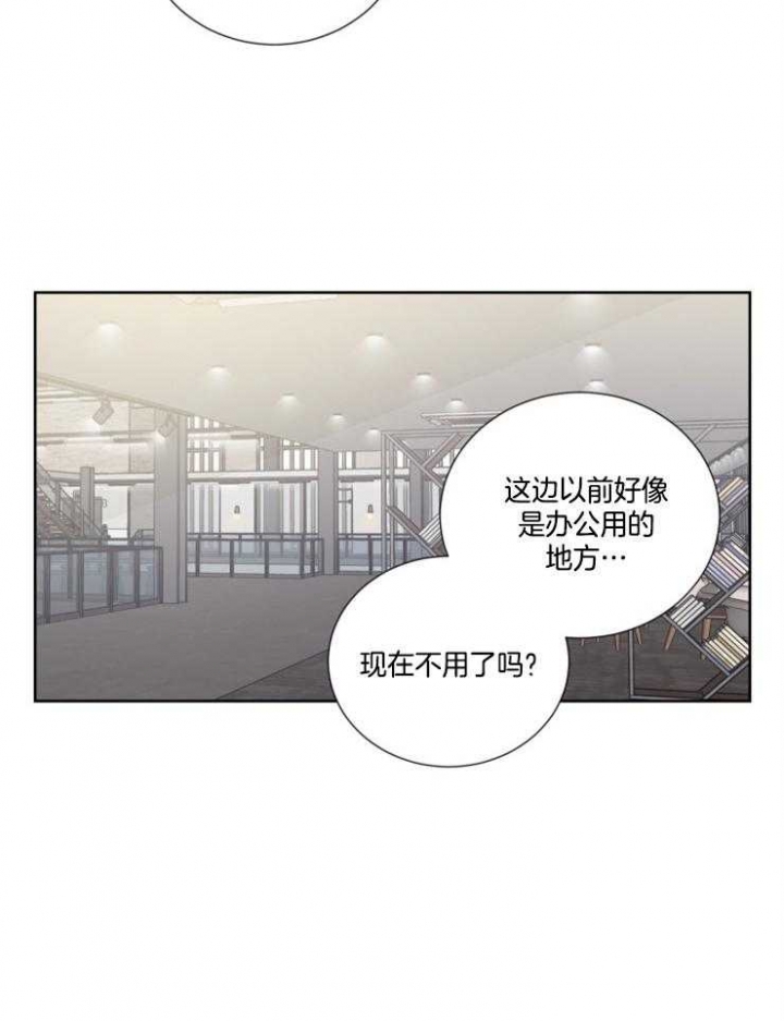 《Come for》漫画最新章节第26话免费下拉式在线观看章节第【4】张图片