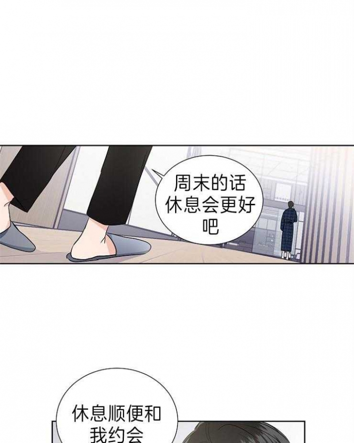 《Come for》漫画最新章节第16话免费下拉式在线观看章节第【19】张图片