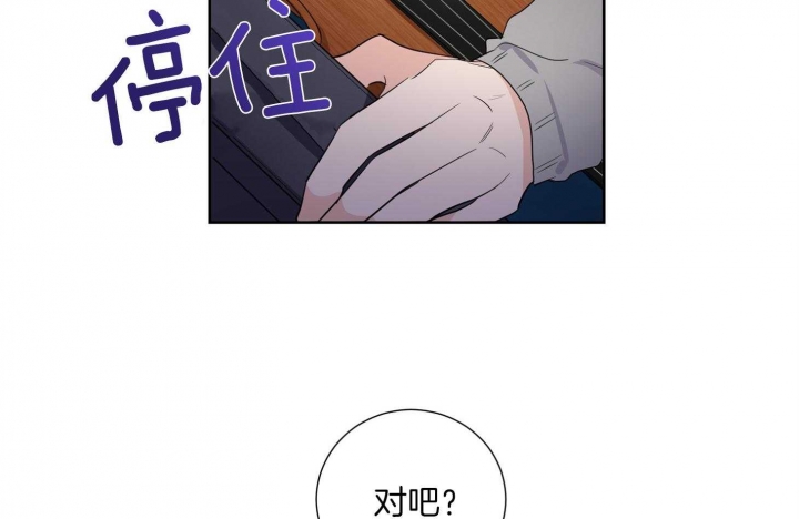 《Come for》漫画最新章节第35话免费下拉式在线观看章节第【27】张图片